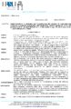 \"Determina-162-del-21